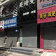 Illustration for article titled What Created this Chinese Ghost Town? A Crackdown on Fake Goods.